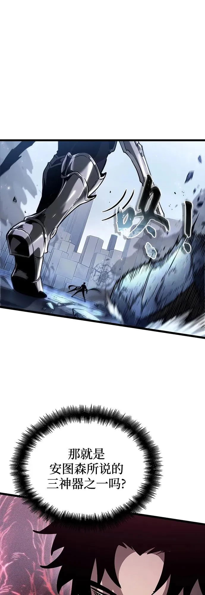 第156话 第15页