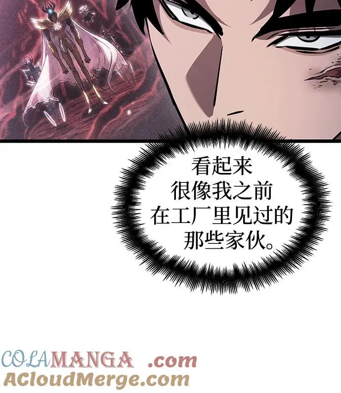 第156话 第16页
