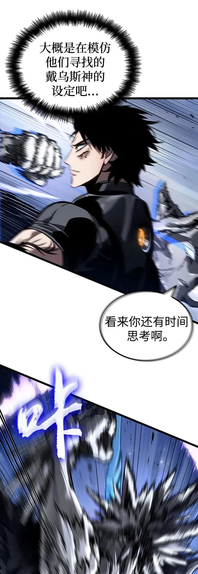 第156话 第17页