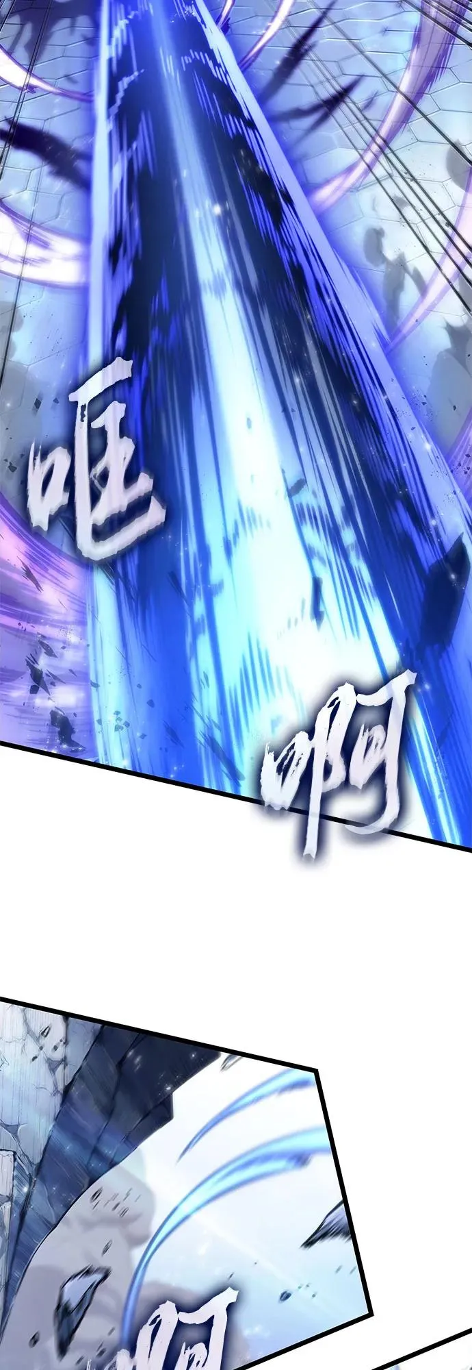 第156话 第21页