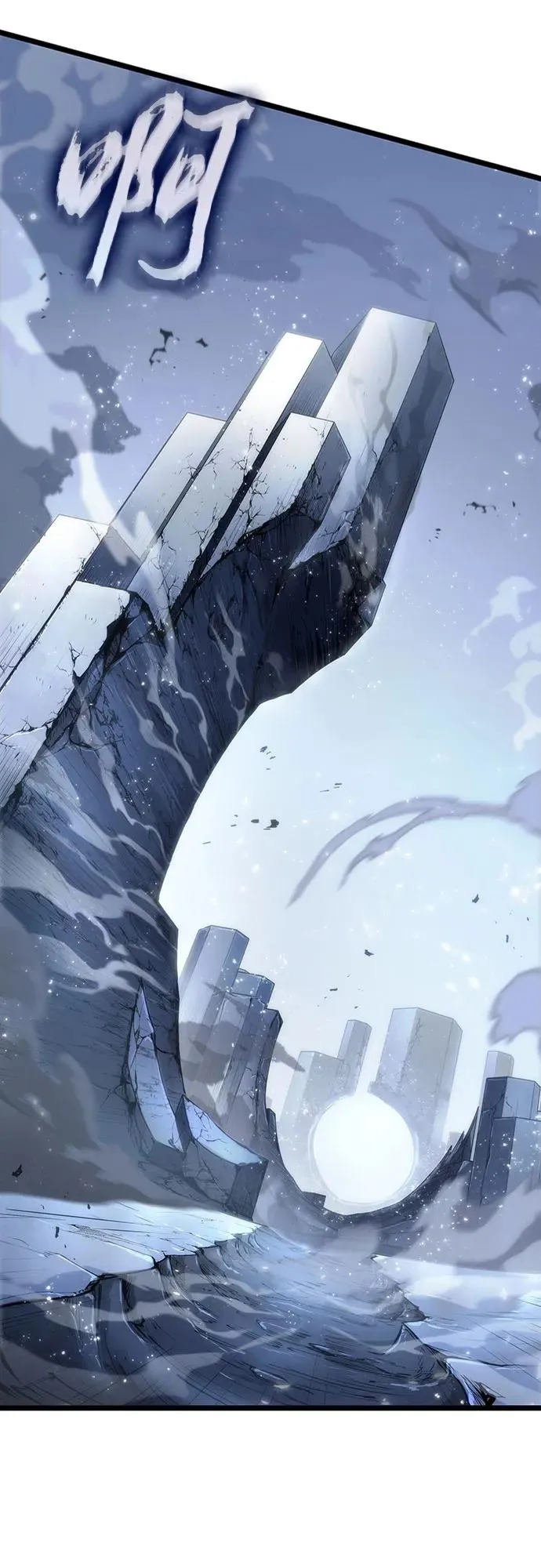 第156话 第23页