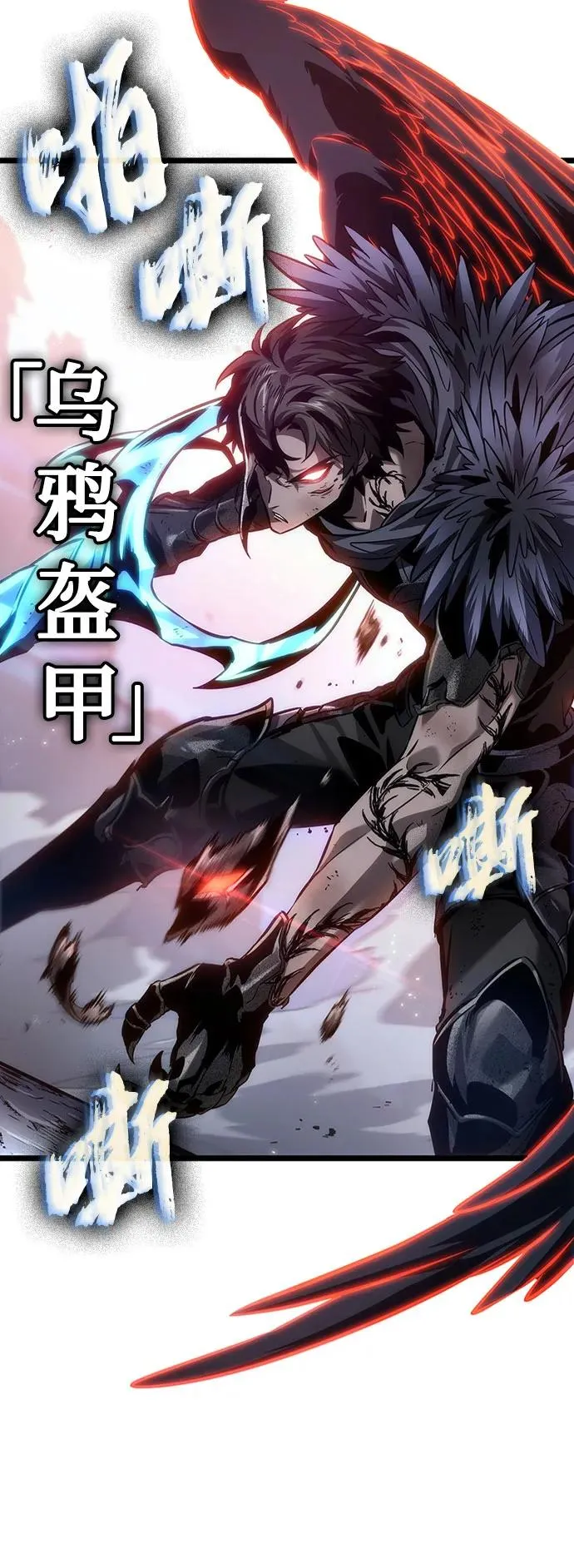 第156话 第26页