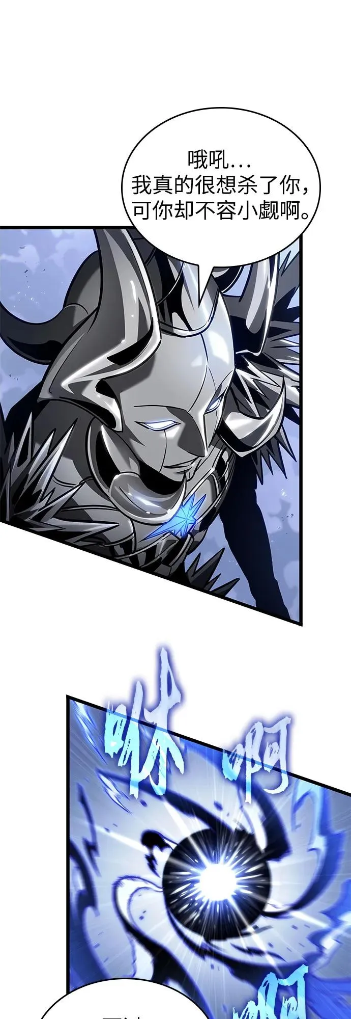 第156话 第27页