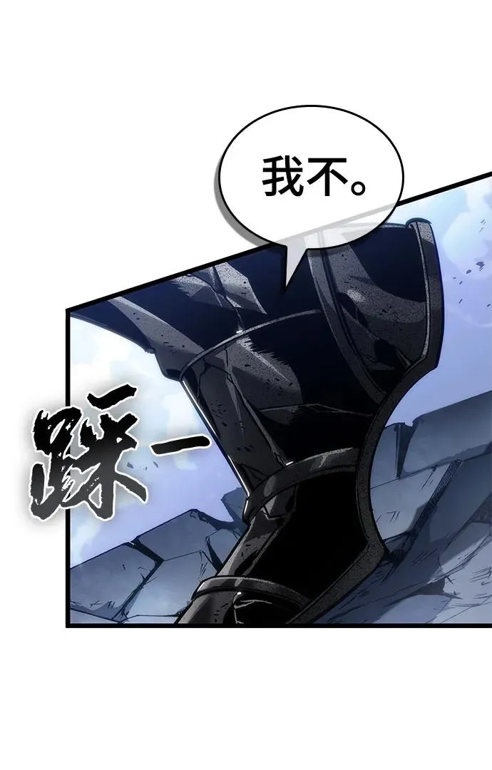 第156话 第29页