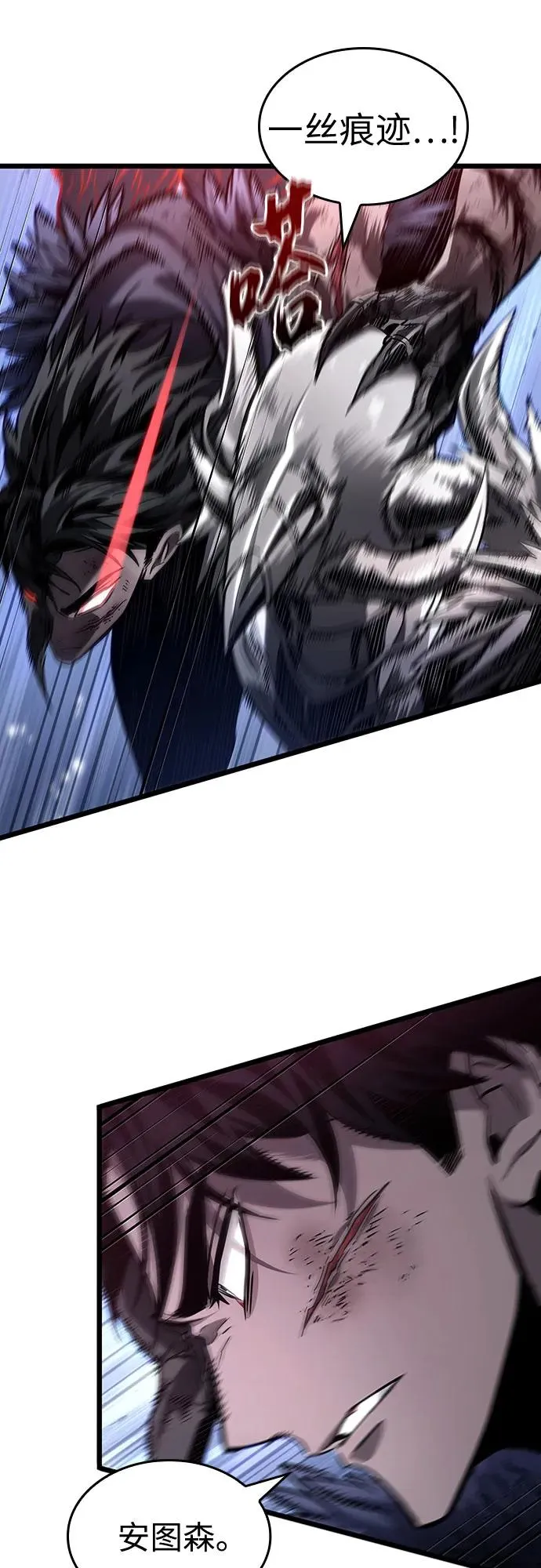 第156话 第33页