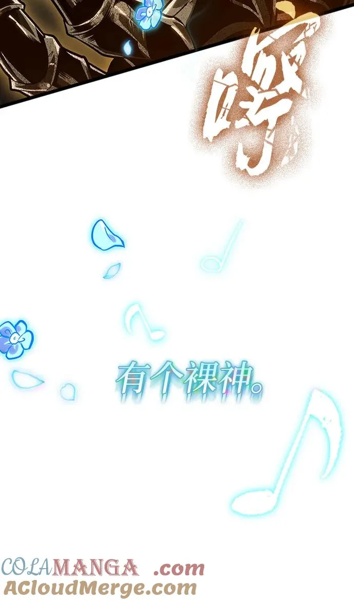 第156话 第37页