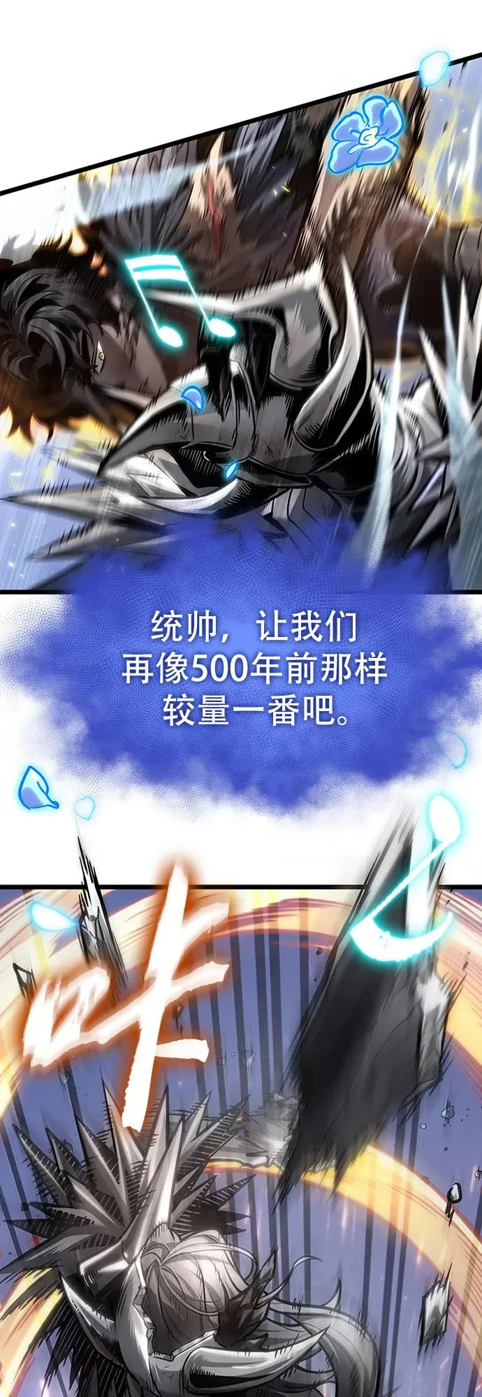 第156话 第38页