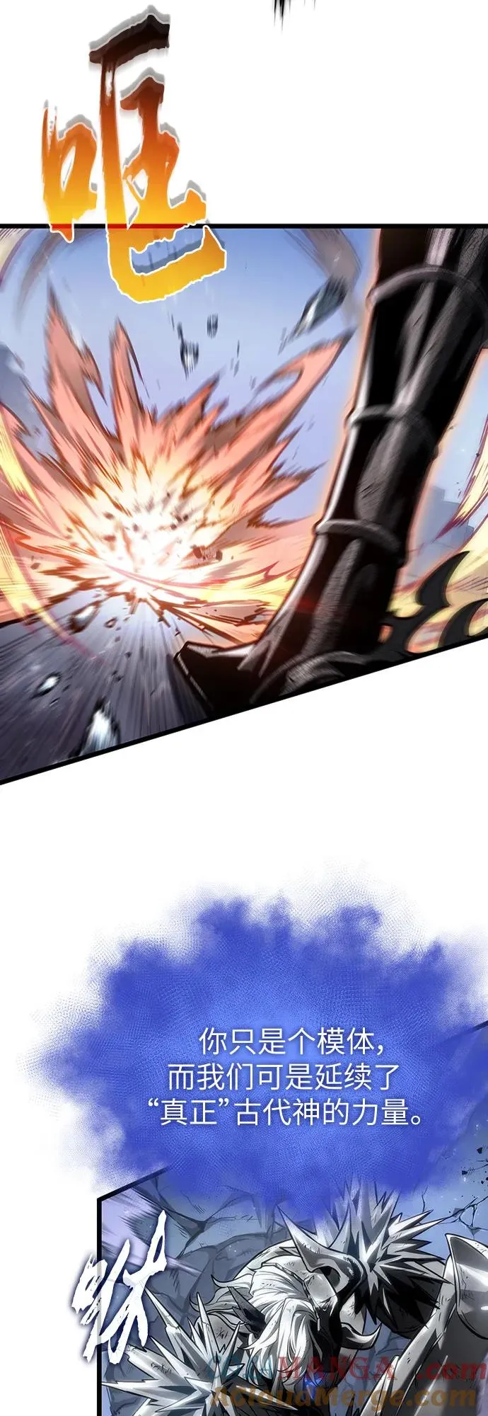 第156话 第40页