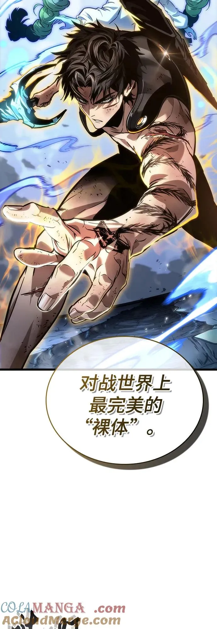第156话 第43页