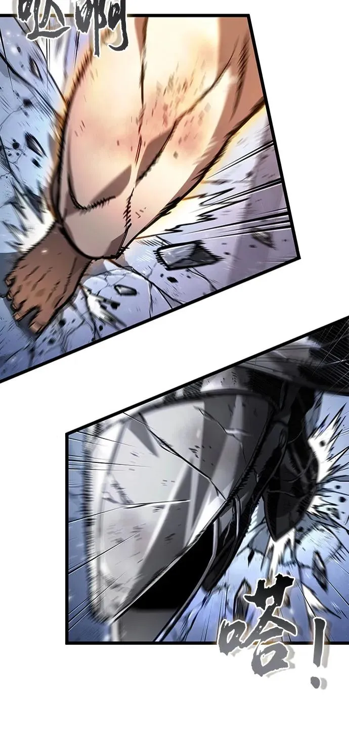 第156话 第44页