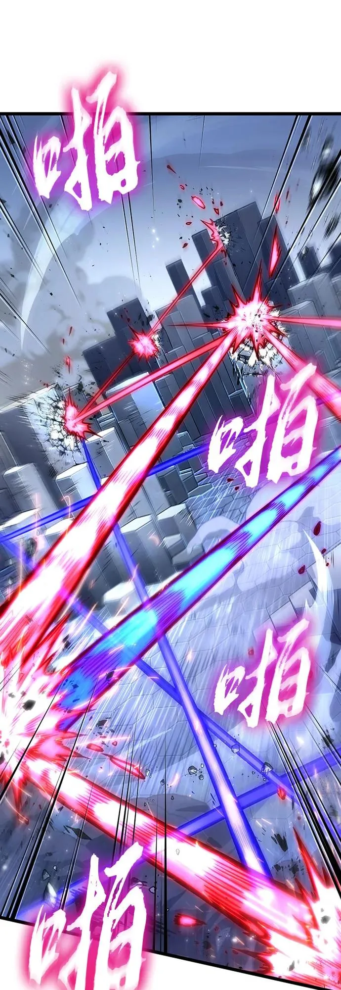 第156话 第45页