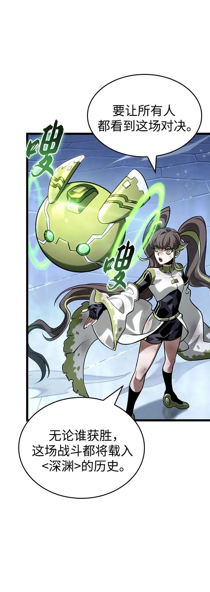 第156话 第50页