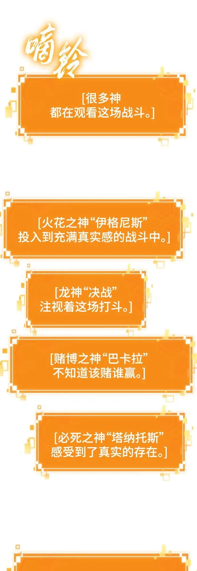 第156话 第51页