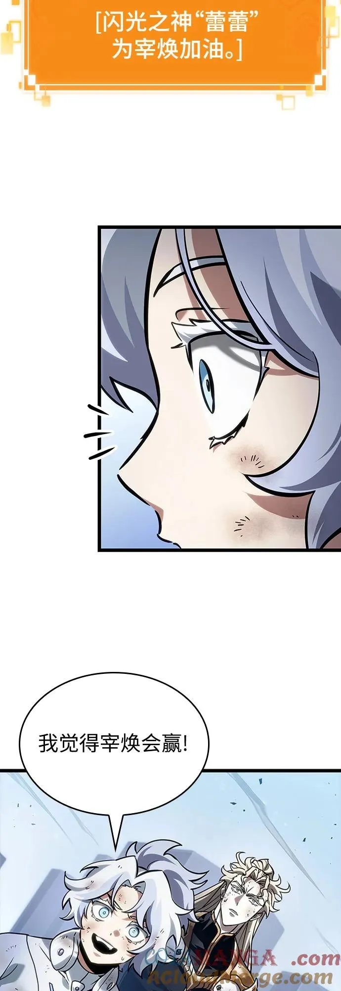 第156话 第52页