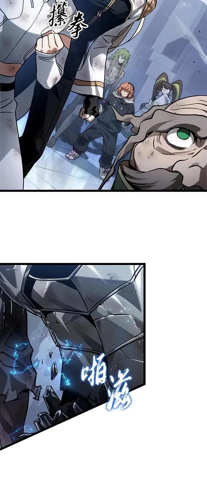 第156话 第53页