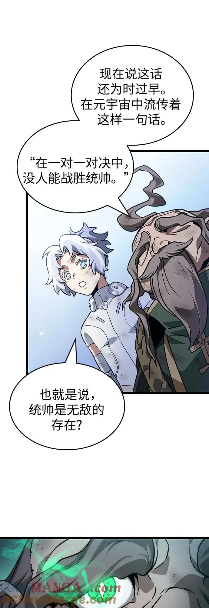 第156话 第55页