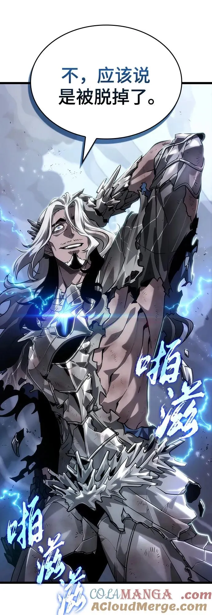 第156话 第58页
