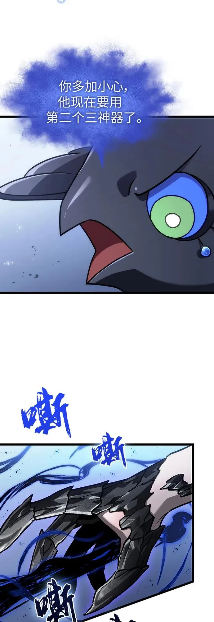 第156话 第59页