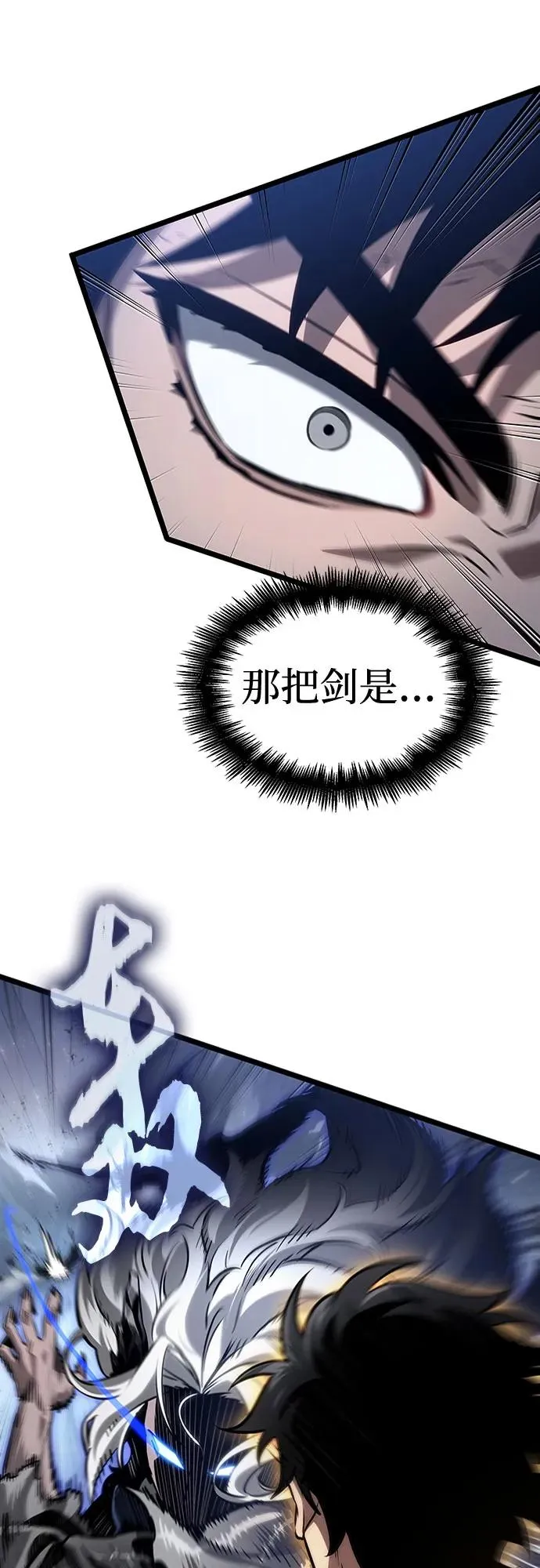 第156话 第62页