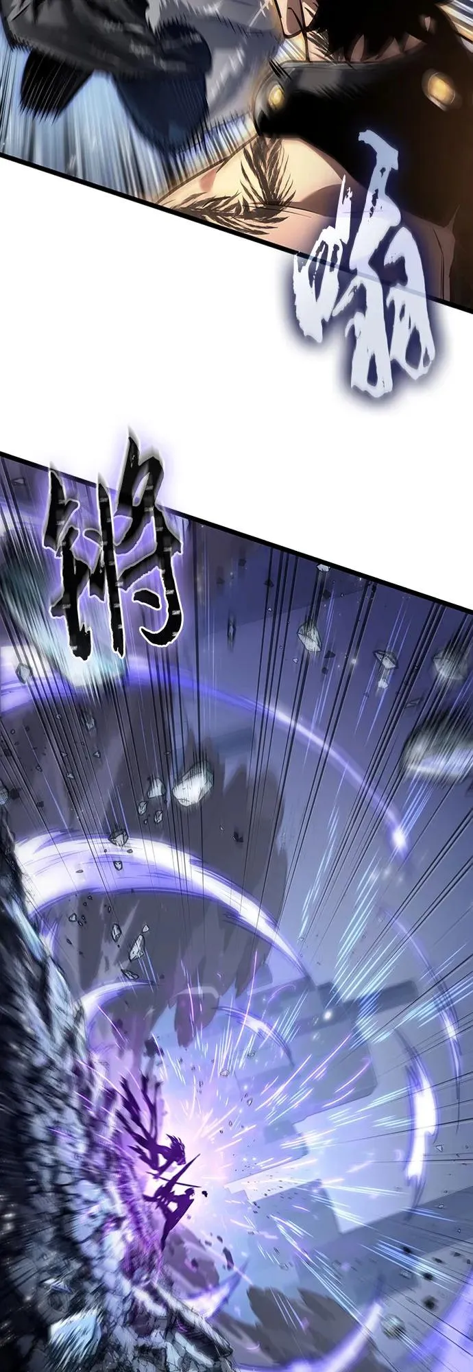第156话 第63页