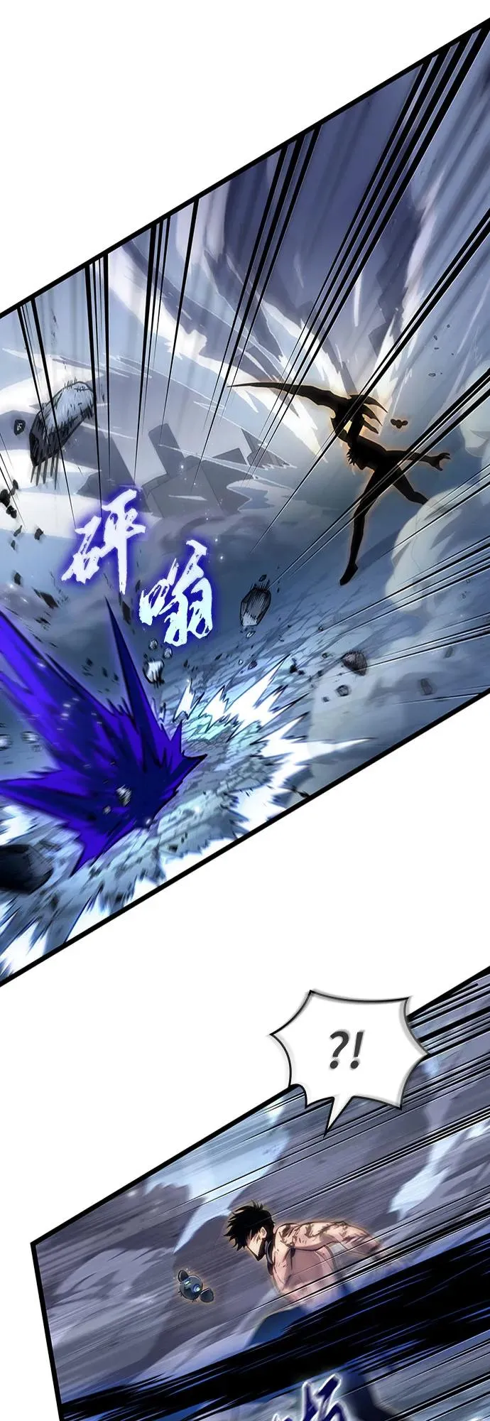 第156话 第66页