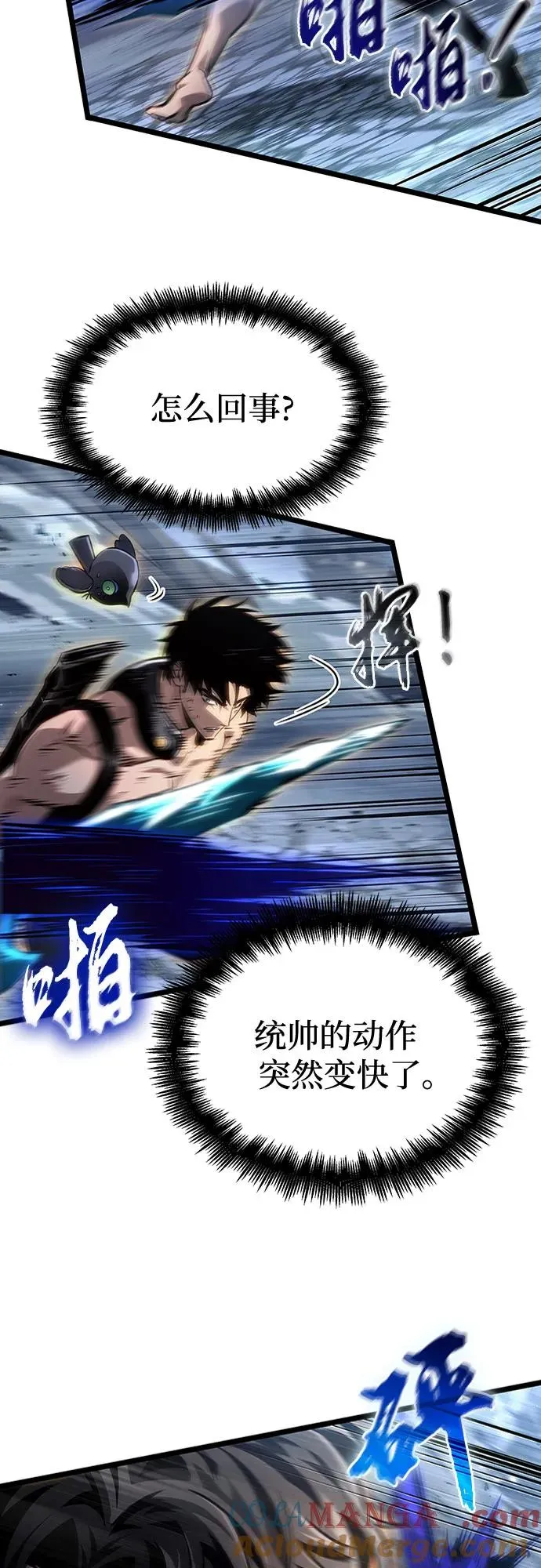 第156话 第67页