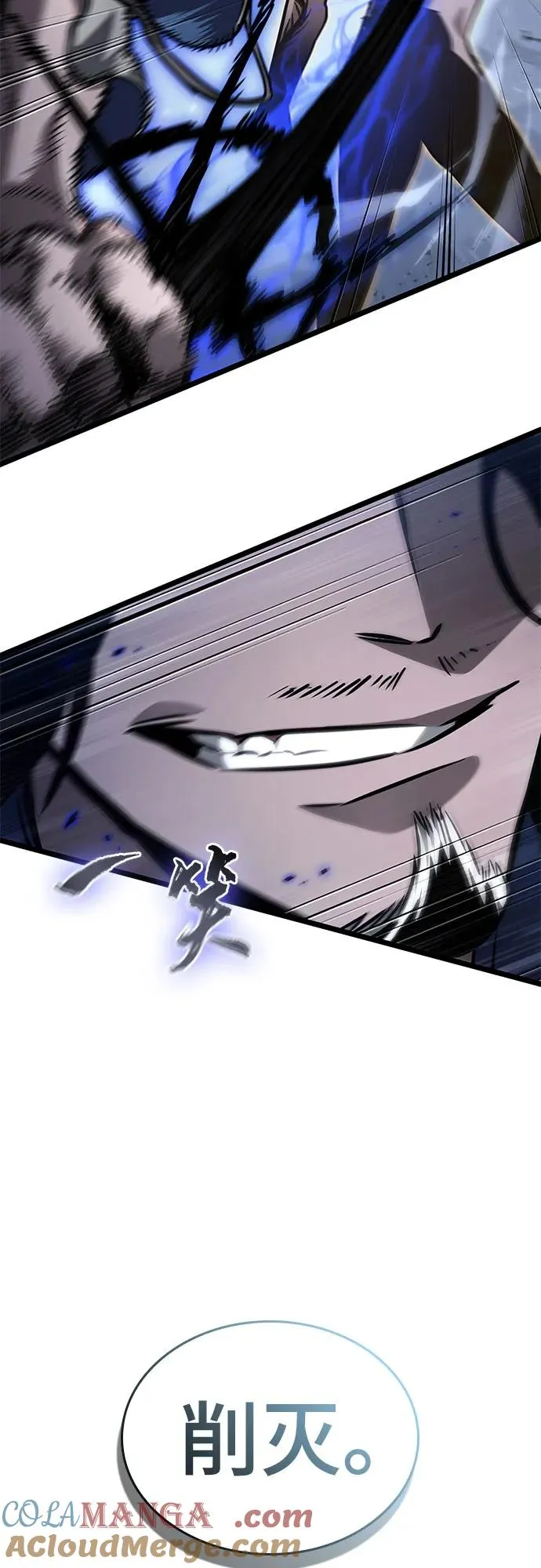 第156话 第70页