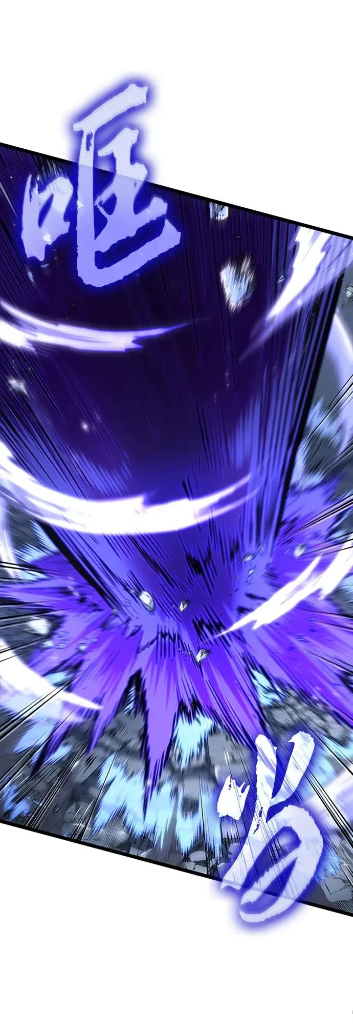 第156话 第72页