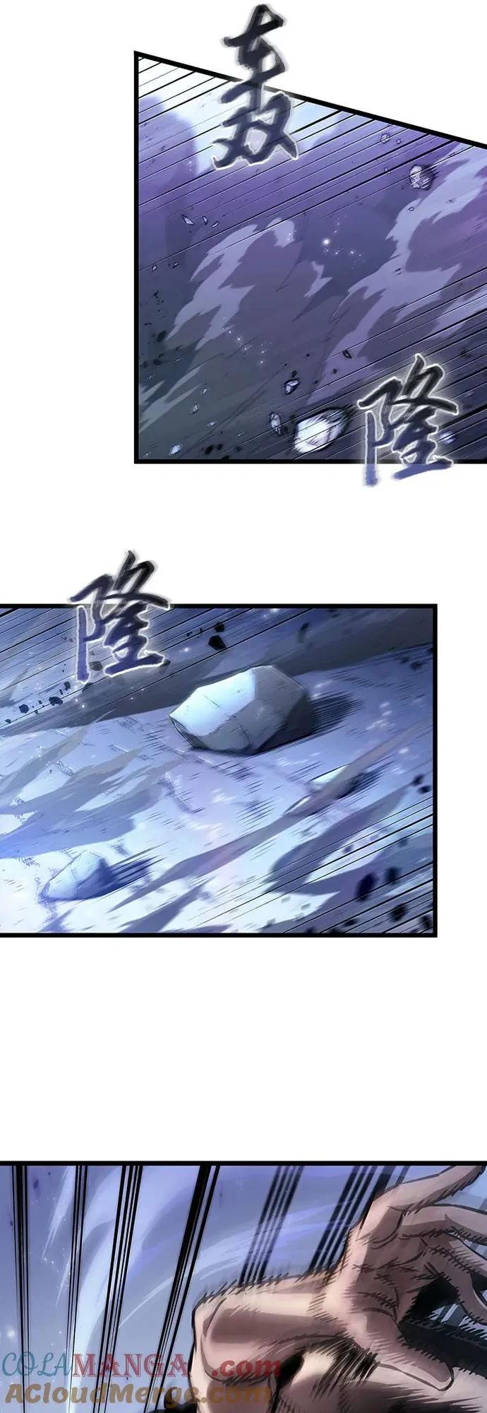 第156话 第73页