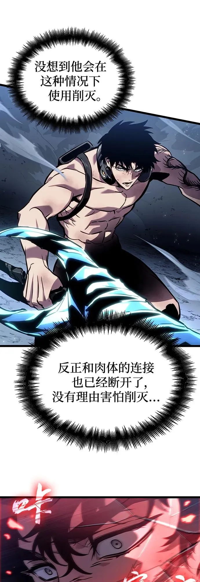 第156话 第75页