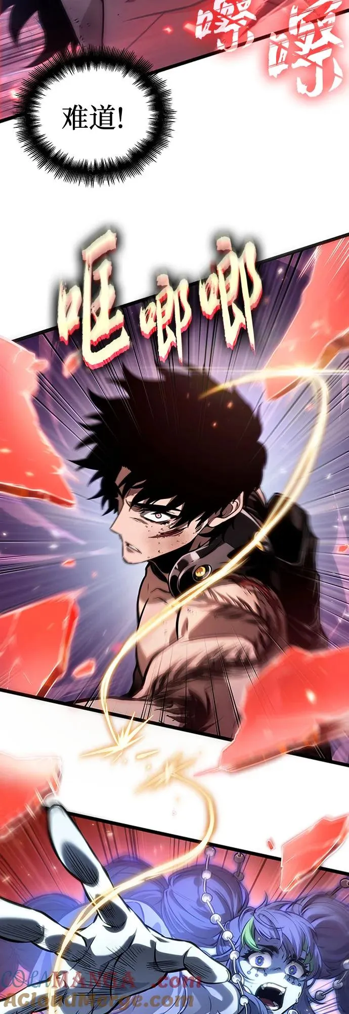 第156话 第76页
