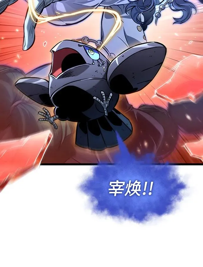 第156话 第77页