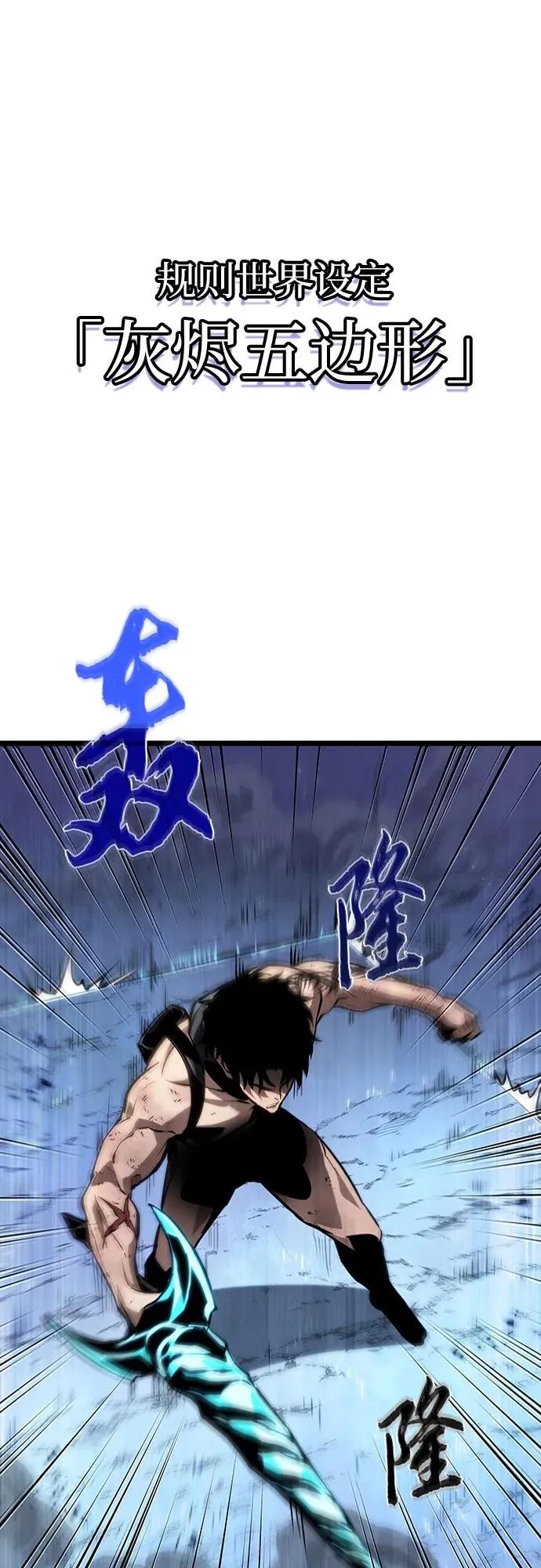 第156话 第78页