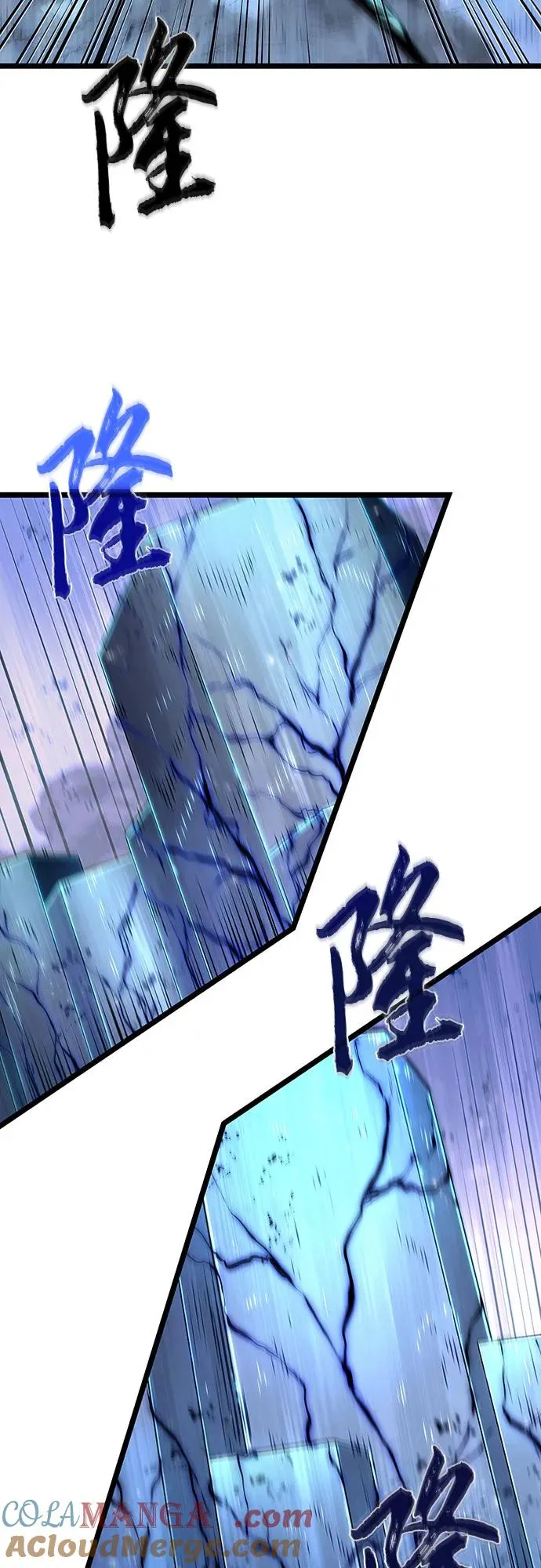 第156话 第79页