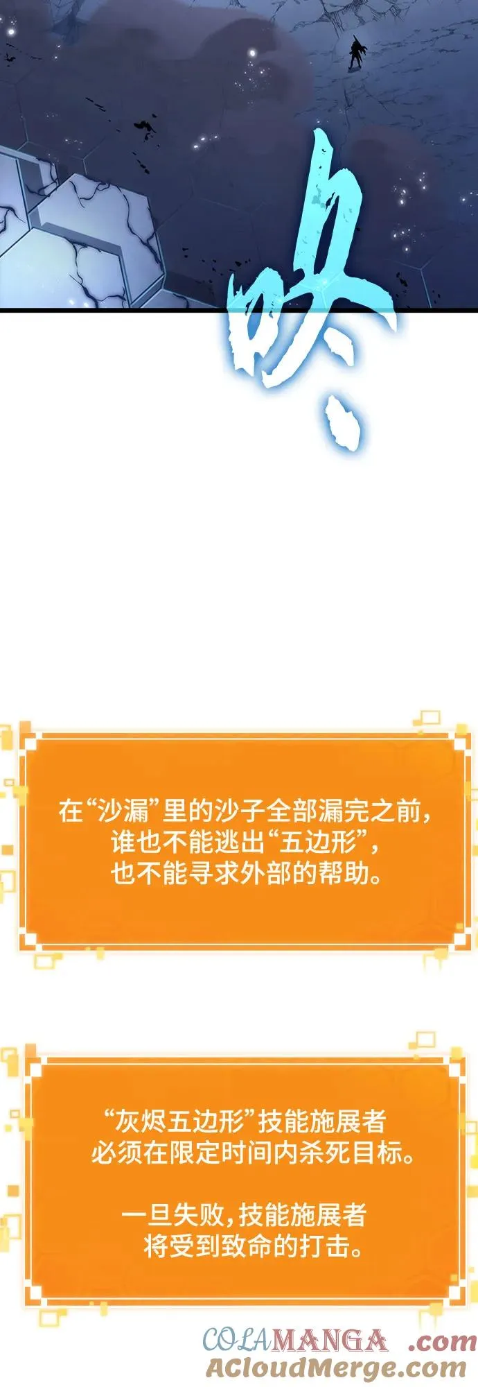 第156话 第82页
