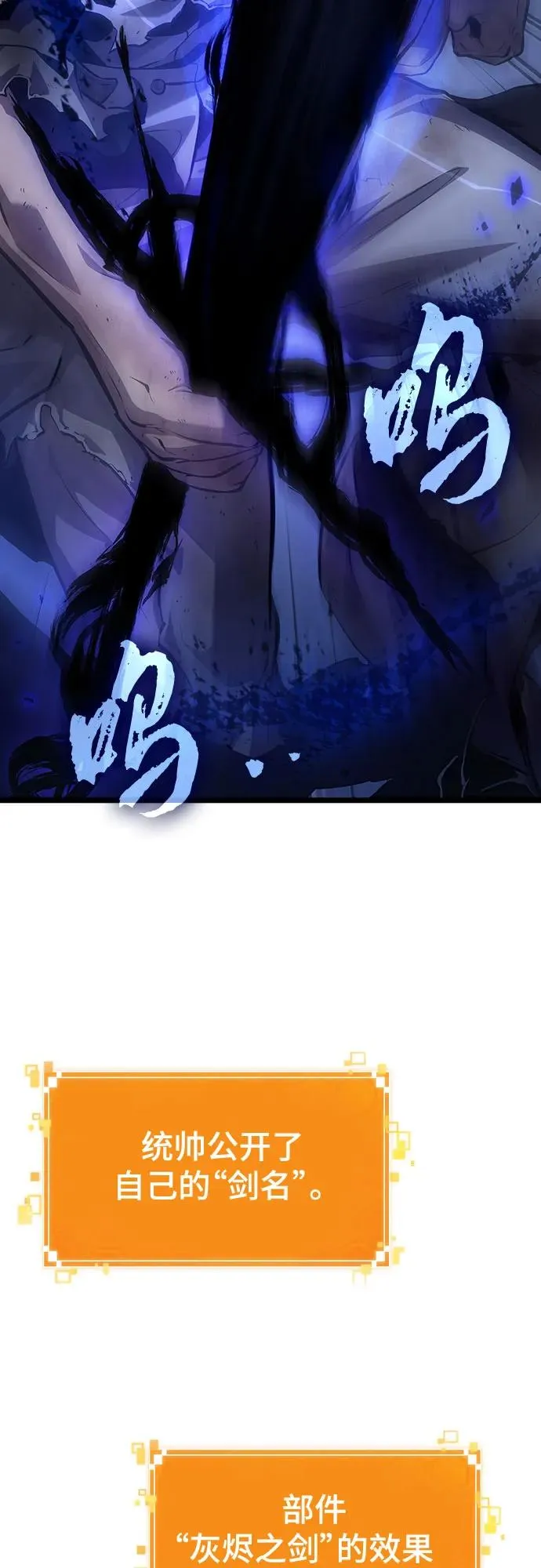 第156话 第87页