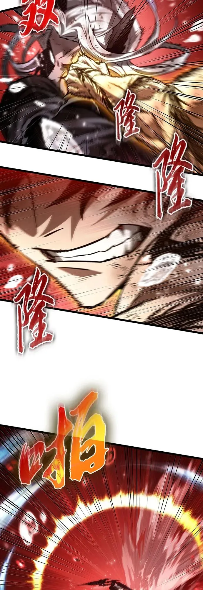 第159话 第8页