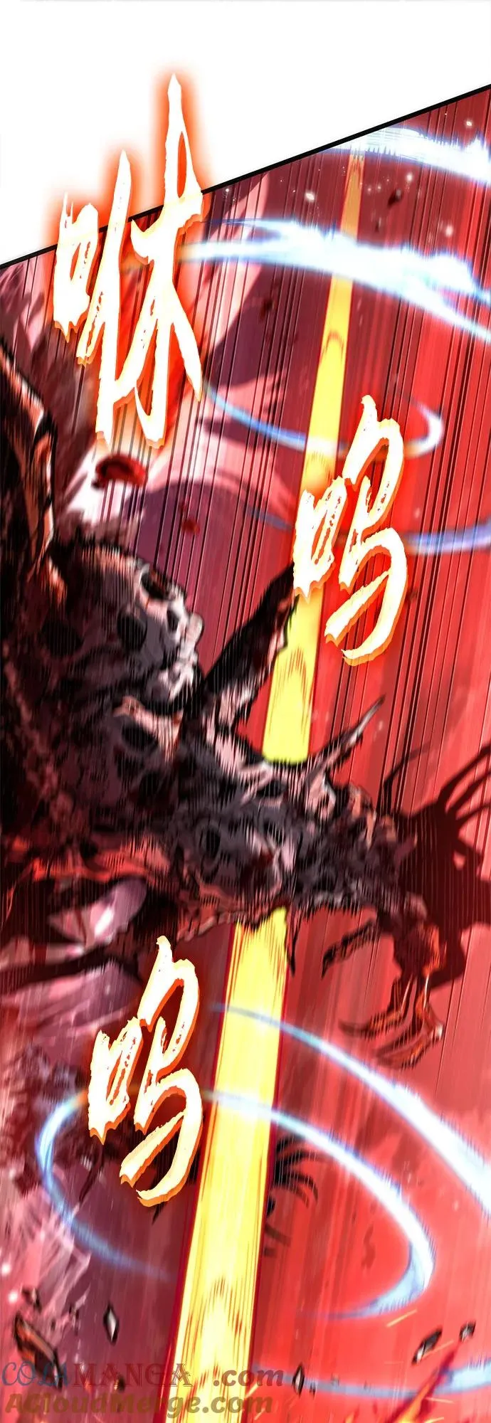 第159话 第10页