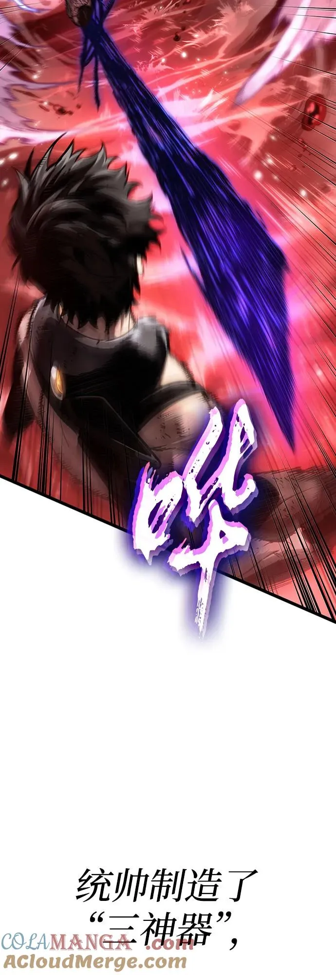 第159话 第13页