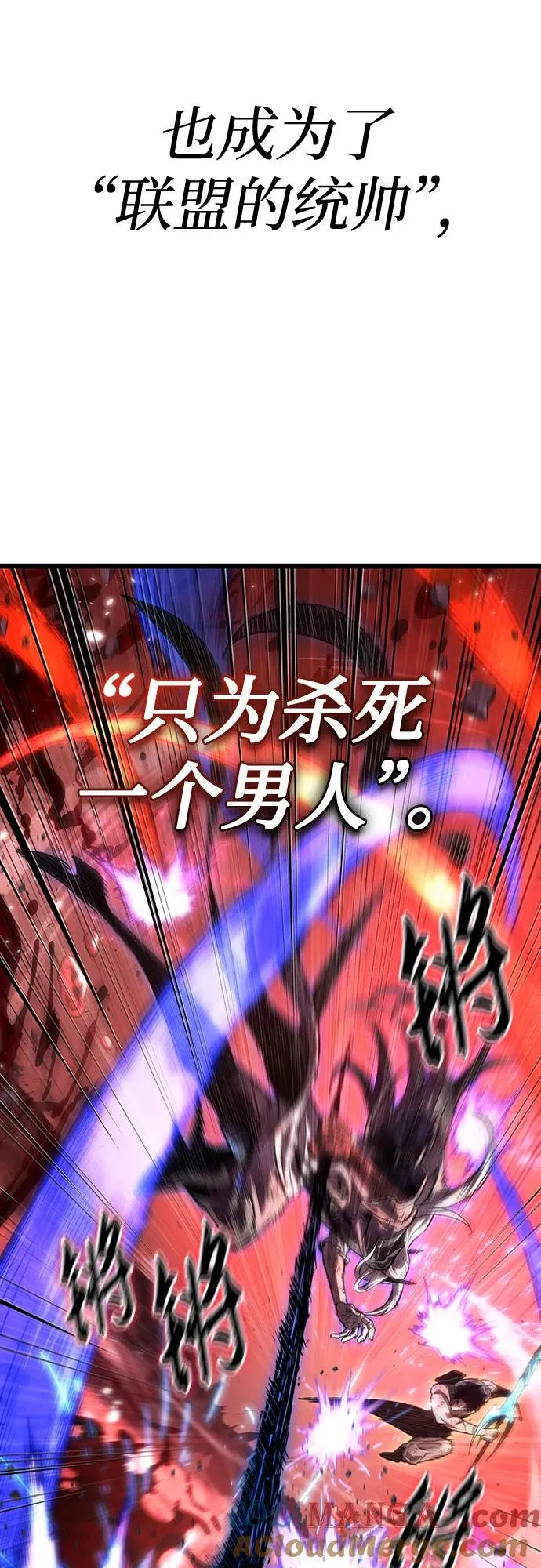 第159话 第16页