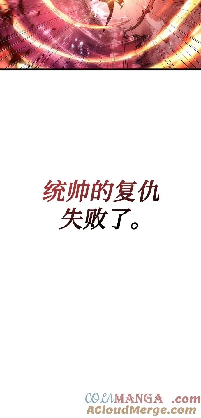 第159话 第19页