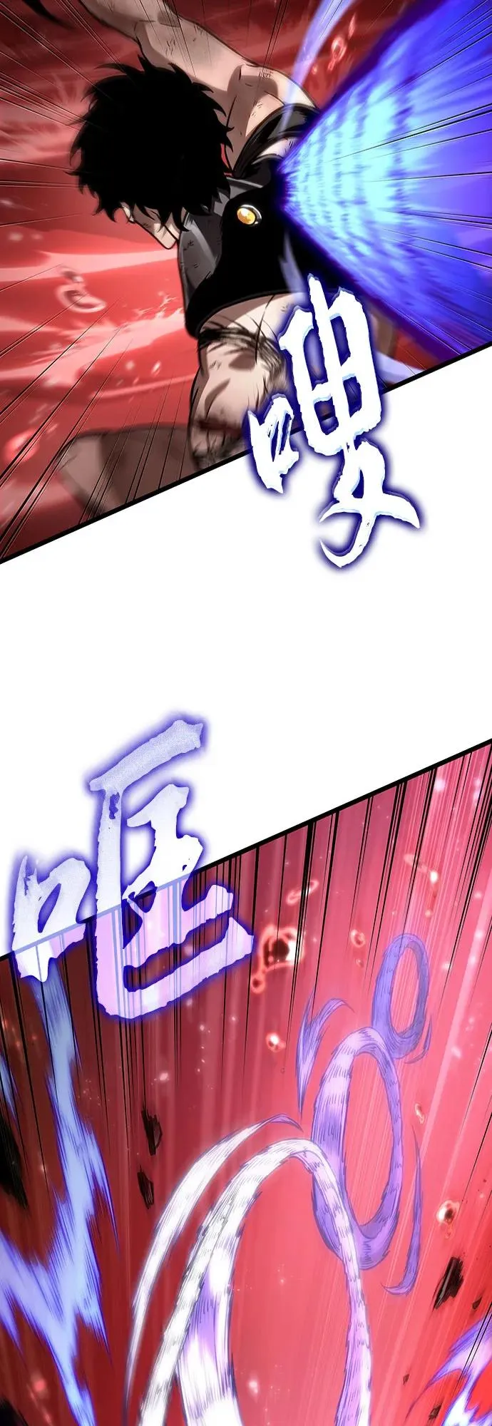 第159话 第21页