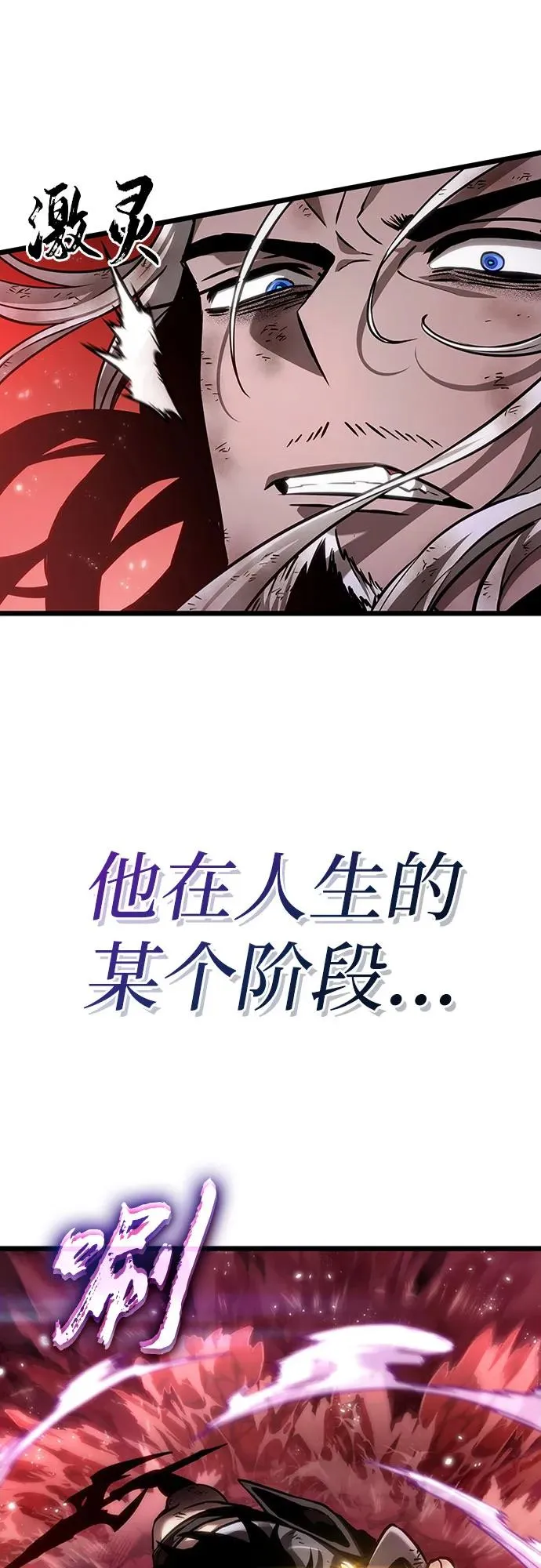 第159话 第23页