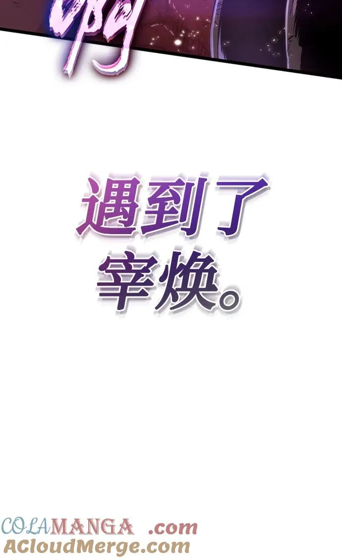 第159话 第25页