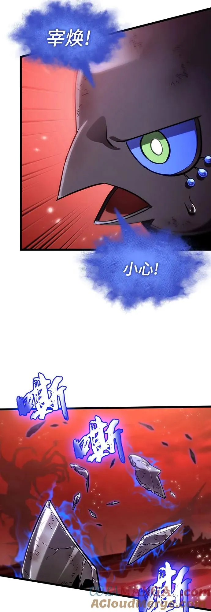 第159话 第31页