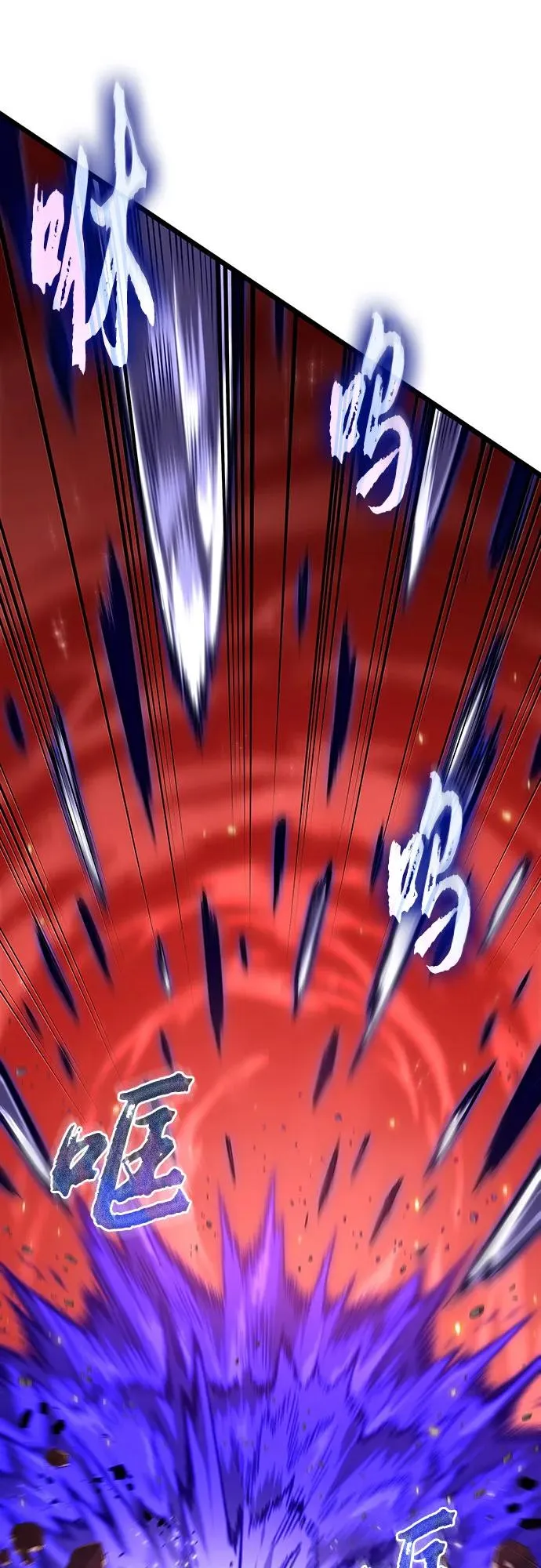 第159话 第33页