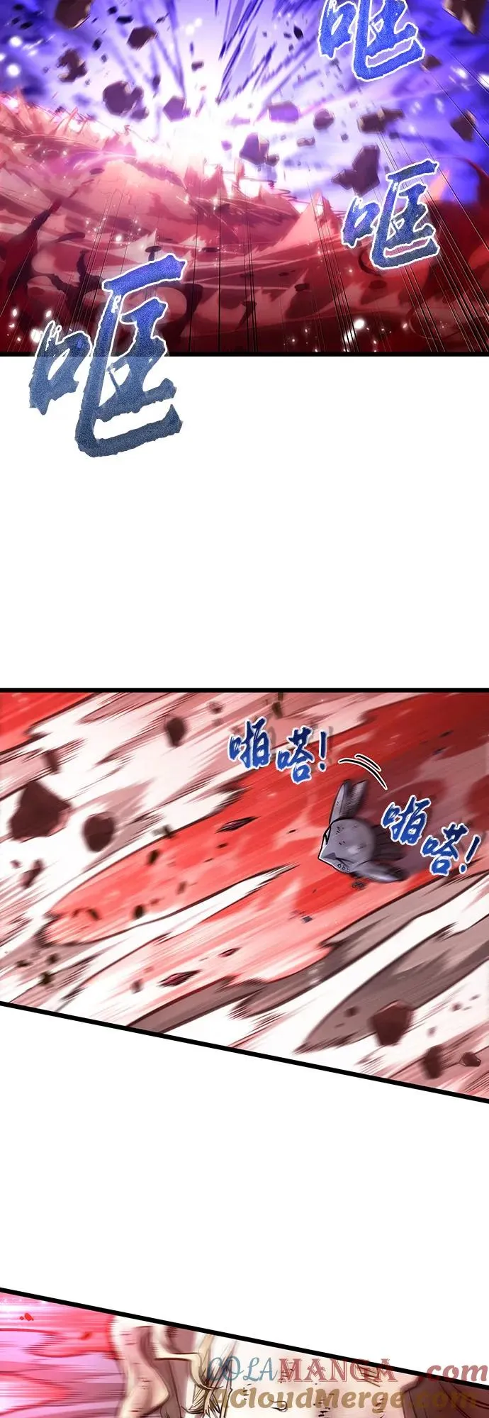 第159话 第34页