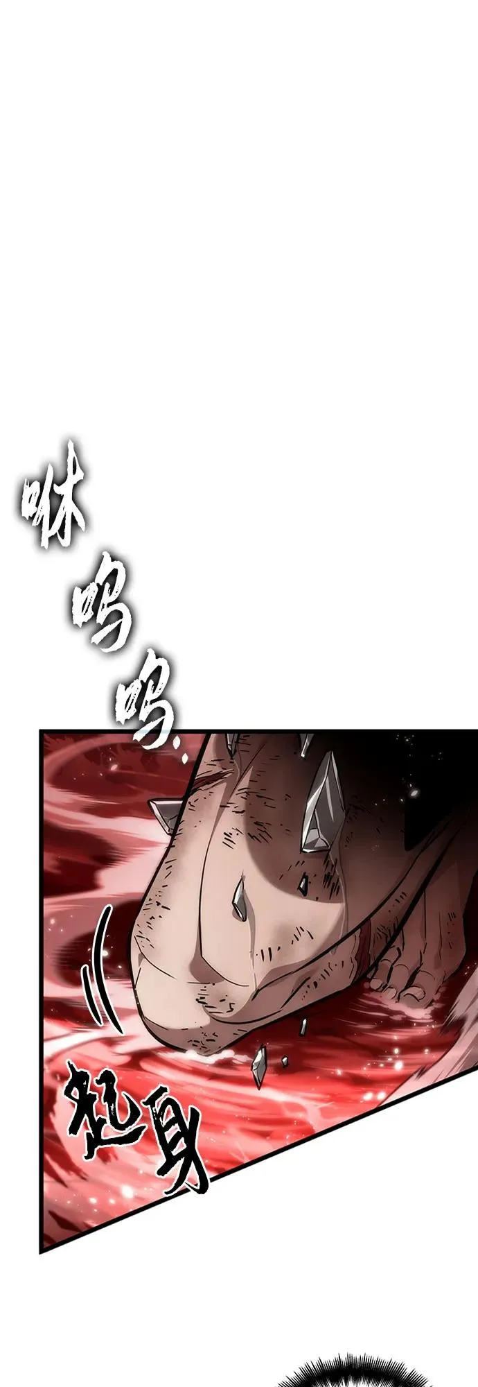第159话 第36页