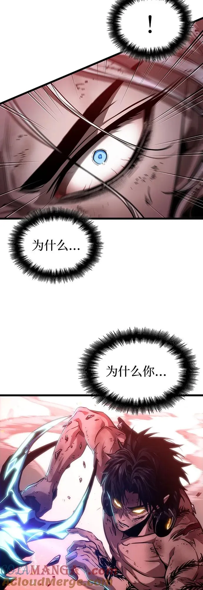 第159话 第37页