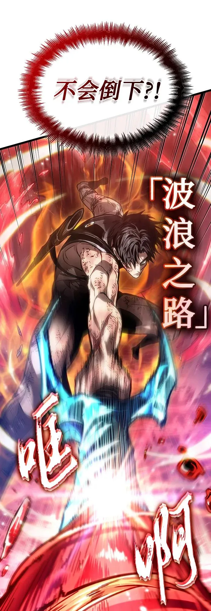 第159话 第39页